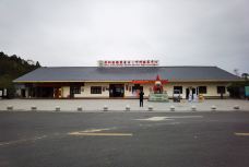 共和国摇篮旅游区-叶坪景区-瑞金-旧爱鱼香肉丝