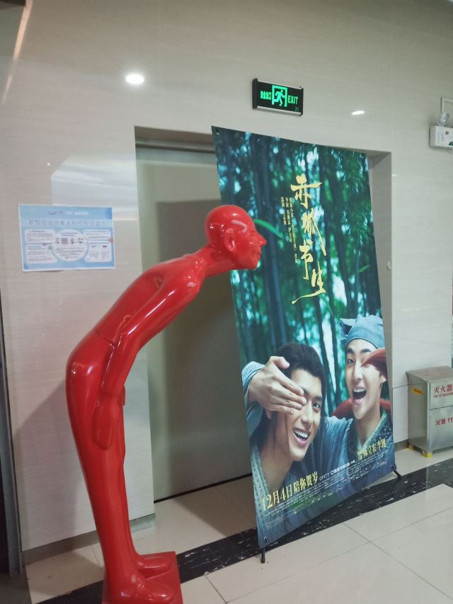 东莞人民公园旅行图片 3