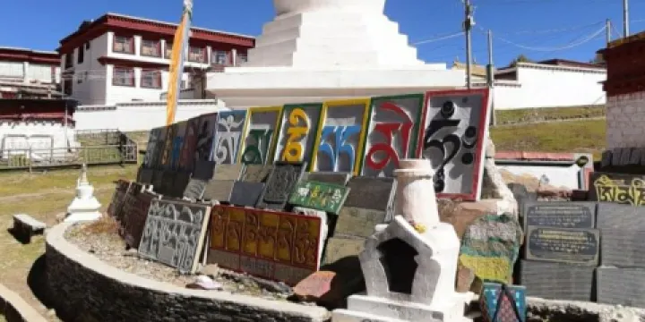 喜馬拉雅之聲微博物館