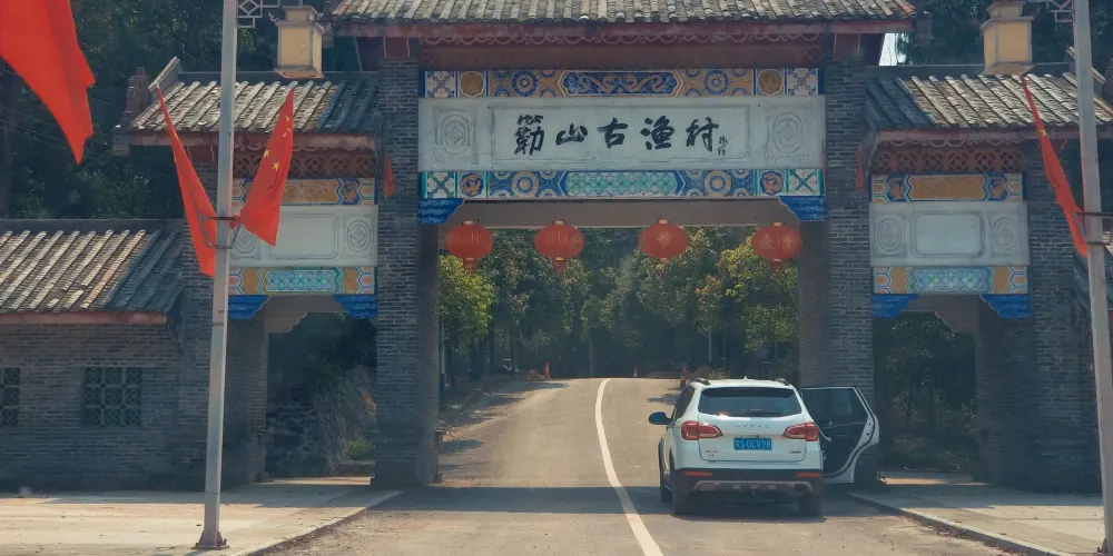 永安旅遊