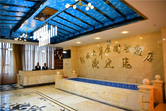 羚城大草原国际饭店餐厅