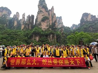 蚁丛·张家界之旅 | 2021，步履不停！