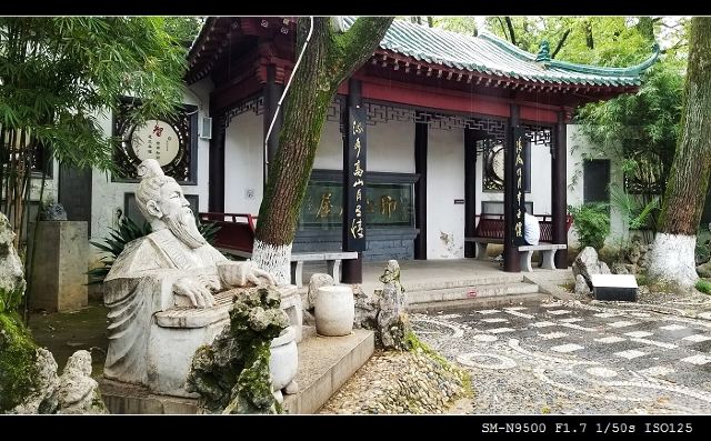 古琴台旅行图片 5