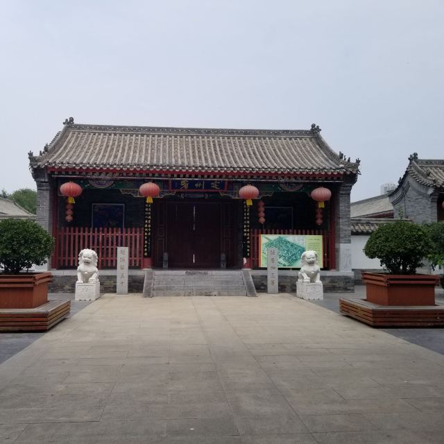 定州古城旅行图片 6