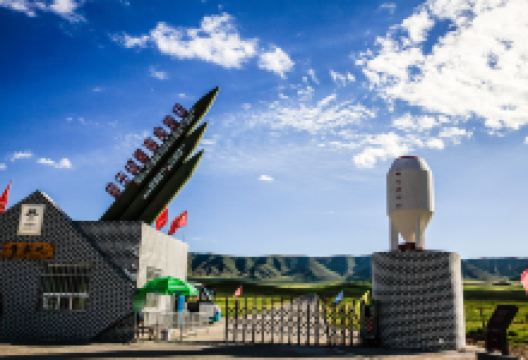 金银滩原子城景区景点图片