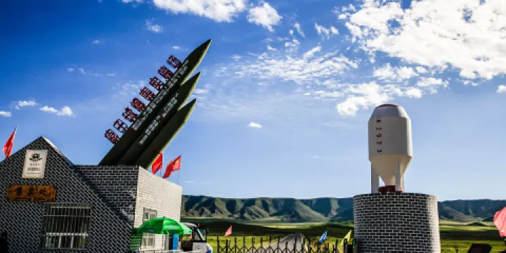 金銀灘原子城景區