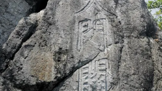 天門關
