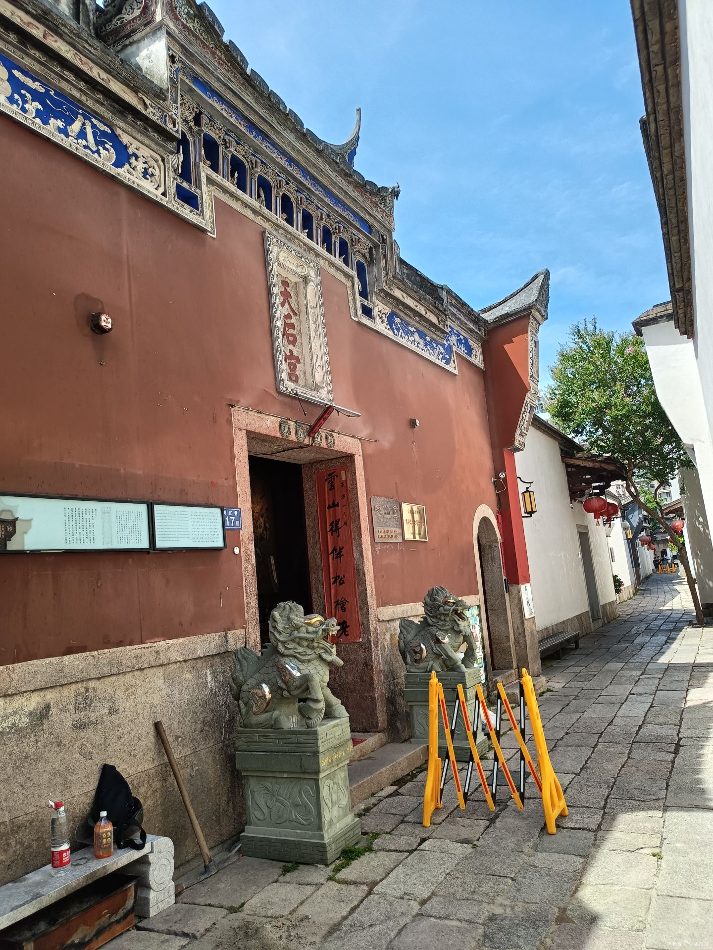 三坊七巷历史文化街区-天后宫
