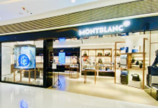 万宝龙（圆方店）购物图片