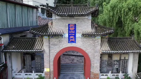 武華山景區