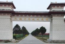 汉魏许都故城遗址景点图片