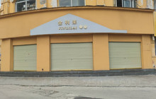 金利来蛋糕(丰县店)餐厅图片