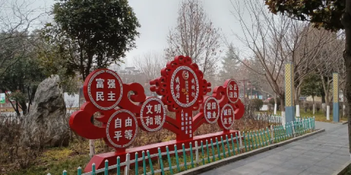 岐山縣人口文化園