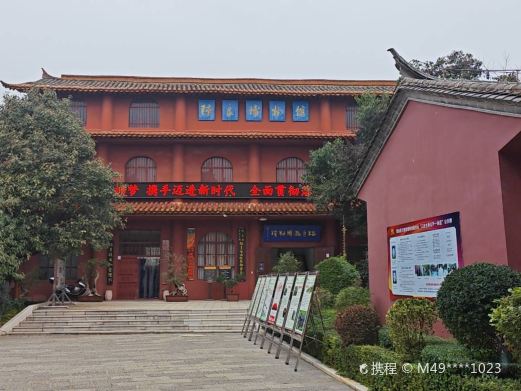 陆良县博物馆
