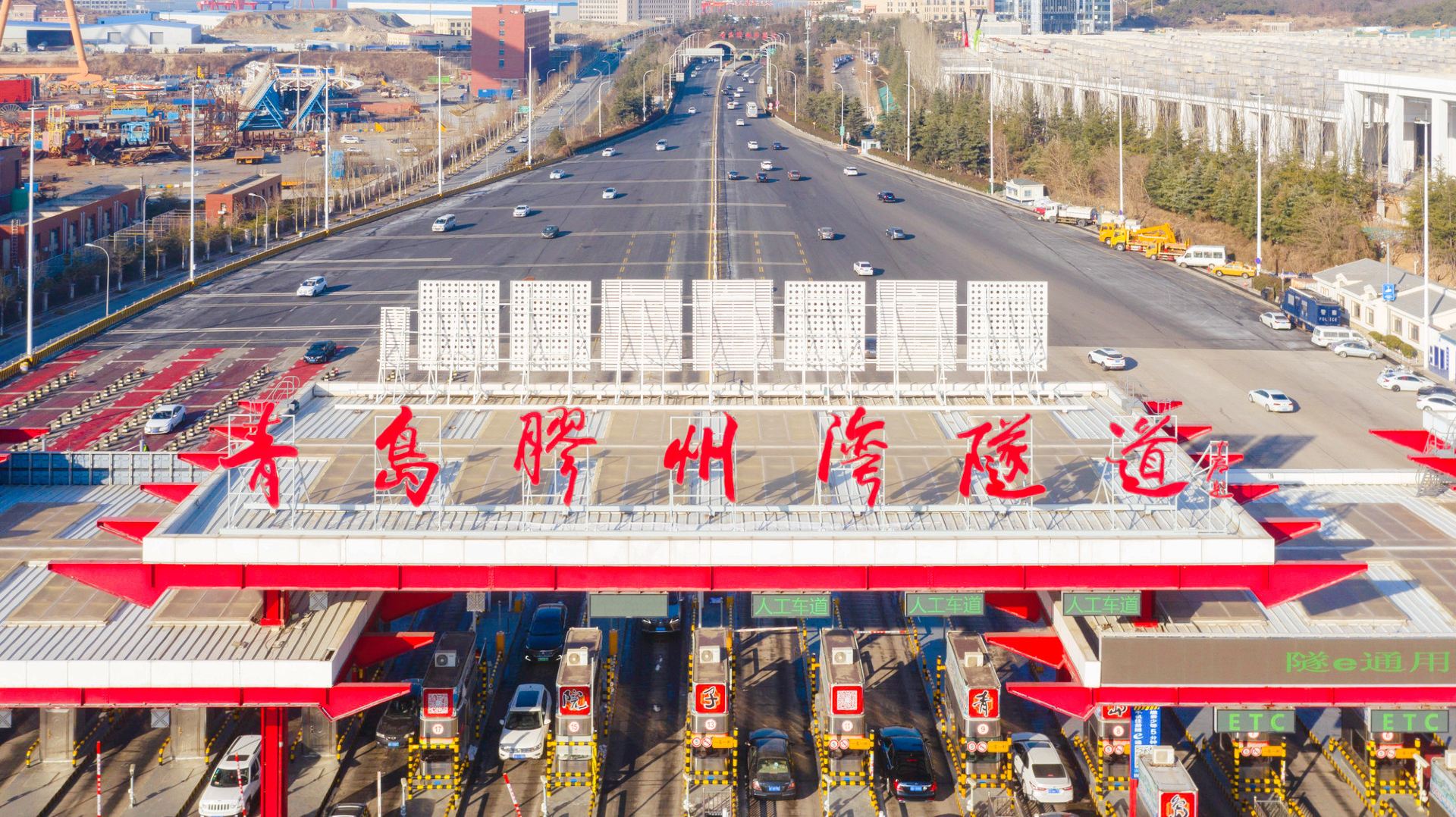胶州湾海底隧道