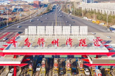 胶州湾海底隧道