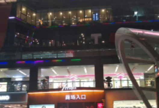 7mall美食潮地标购物图片
