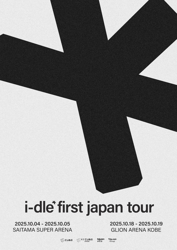 日本埼玉市 · i-dle* first Japan tour | 官方權益領取&活動指南