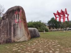 共和国摇篮旅游区-叶坪景区-瑞金-旧爱鱼香肉丝