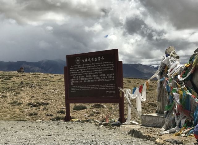 札达土林旅行图片 1