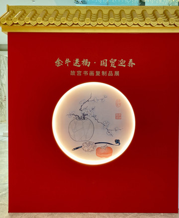 牛年观牛画精品- 北京游记攻略【携程攻略】