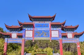 3-Day Fuyuan Tour: Heixiazi Island's scenic beauty, Dongji Pavilion's stunning views
