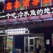 图片 3