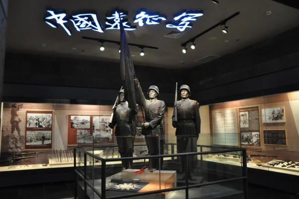 【国家AAAA级景区】腾冲滇西抗战纪念馆(国殇墓园)