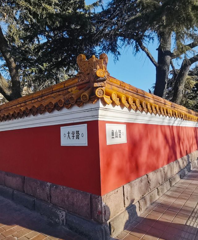 老舍故居旅行图片 3