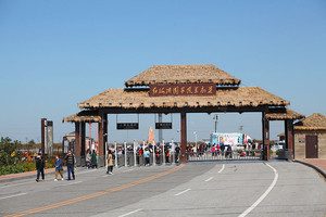 红海滩景区周边游记图文-北上日记（十四）红海滩上