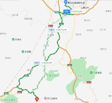  婺源 四天三夜游