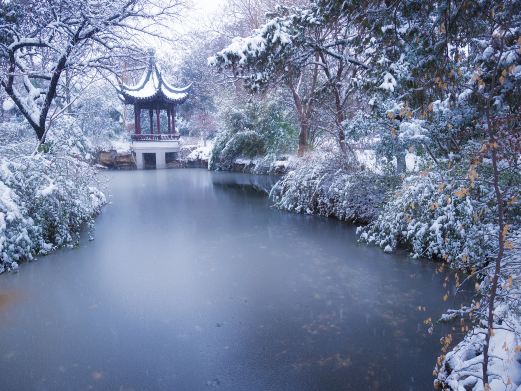 无名山公园