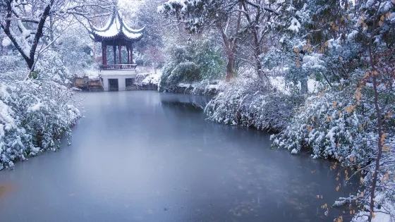 無名山公園