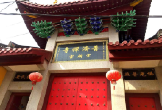 普济禅寺宋朝宫景点图片