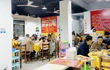 全兴驴庄(环市东店)餐厅图片