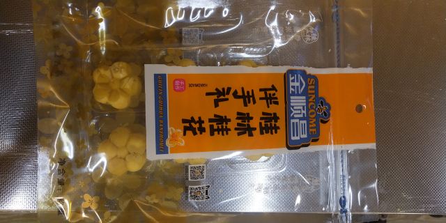 桂花公社景区旅行图片 2