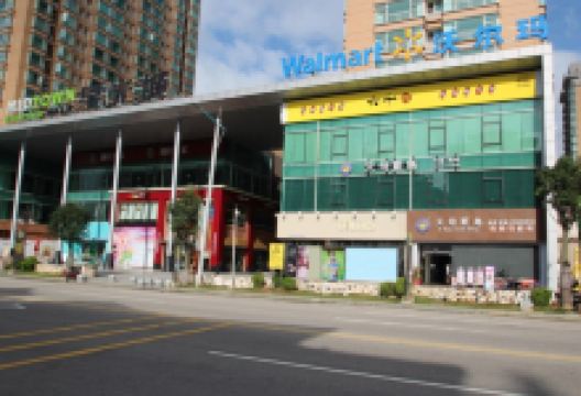 星光城购物图片