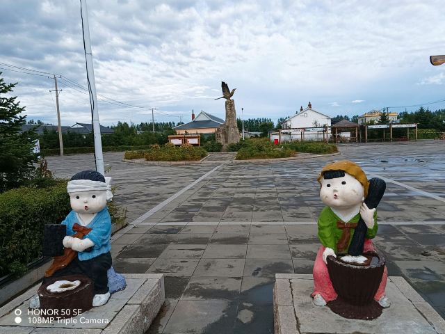 中兴村文化广场旅行图片 14
