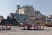 湖北水泥遗址博物馆景点图片