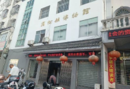 宿松县博物馆景点图片