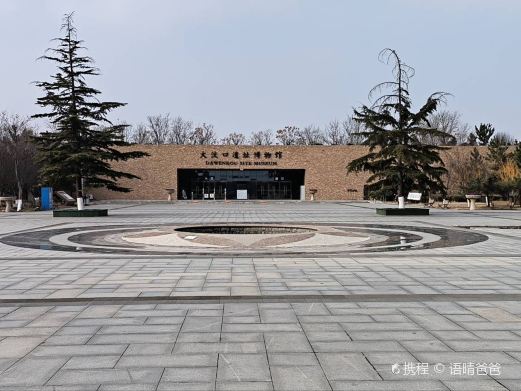 大汶口国家考古遗址公园