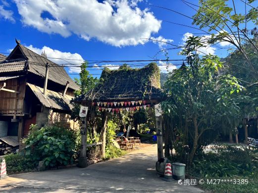 神秘爱尼古寨