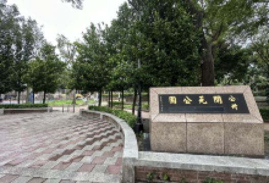 开元公园景点图片