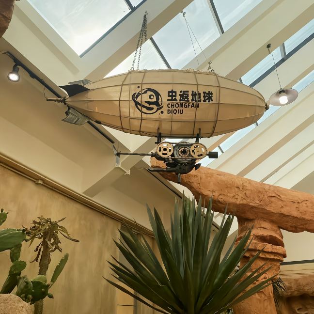 园博苑·虫返地球博物馆