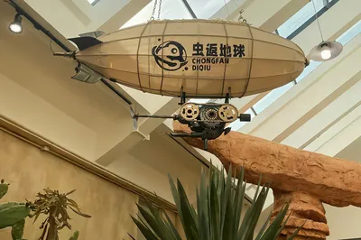园博苑·虫返地球博物馆
