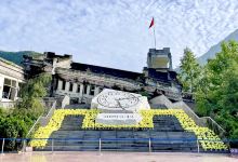 映秀震中遗址景点图片