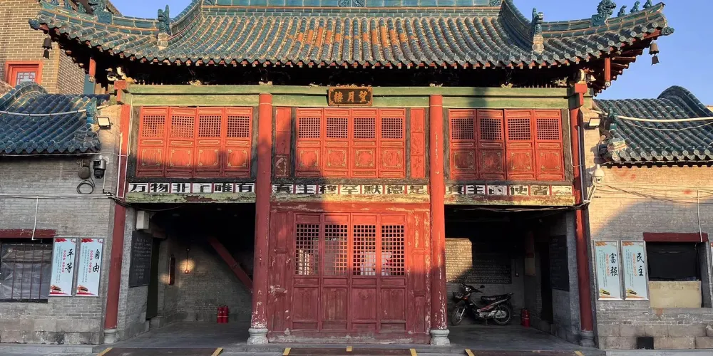 永安旅遊