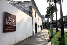 巴西国家历史博物馆-里约热内卢