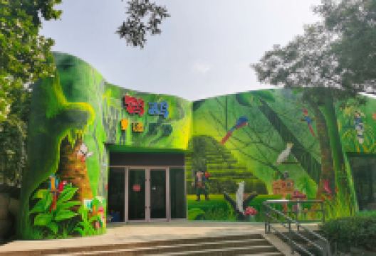 济南动物园景点图片