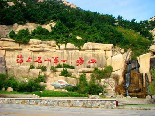 山东旅游：青岛崂山南线行（图）